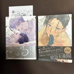 Item thumbnail for item 437065a7-5335-493c-8338-be6a79b6e3a2