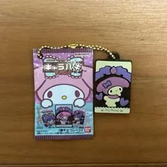 キャラパキ　サンリオ　マイメロディ キーホルダー カプセルトイ