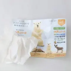 Item thumbnail for item 60749e2c-1285-453a-9190-e049a1881f04