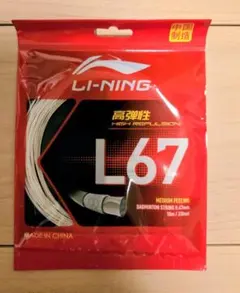 Item thumbnail for item 70f3bd7f-cc08-4df2-9bf6-27f1d2b7bbdc