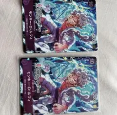 P-041 モンキー・D・ルフィ  2枚　セット