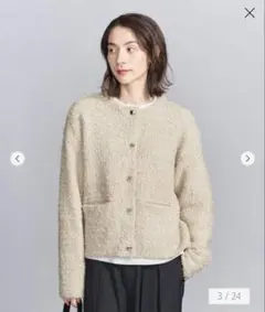 【BEAUTY&YOUTH】テープヤーン ラメミックス ニットカーディガン