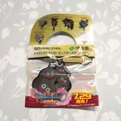 ドラゴンクエストXI モンスターメタルチャーム メタルスライムたちのサムネイル
