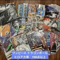 一番くじ　まとめ売り