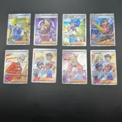 8枚まとめ売り　ポケモンカード　SR トレーナーカード