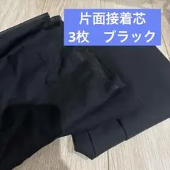 ブルースカイ様 リクエスト 2点 まとめ商品
