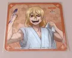 Dr.STONE ドクターストーン　七海龍水　極楽湯のぼり　新品未使用未開封 Dr.STONE ドクスト ドクターストーン 極楽湯 コースター 七海龍水