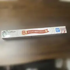 ミセス B賞 一番くじ タペストリー ①