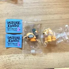 DAISUKE KONDO アートコレクションマスコットフィギュア2 ２種セット