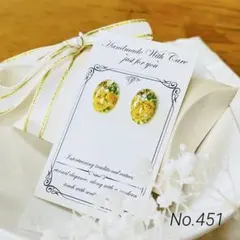 レジンピアス　イヤリング　ドライフラワー　かすみ草　カボション楕円形　イエロー