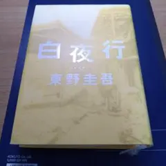 emii様 リクエスト 2点 まとめ商品
