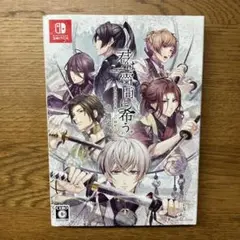 君は雪間に希う 限定版