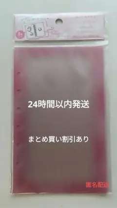 【週末限定値引】クーリア はってはがせるとうめいシールシート ピンク　Q-LIA