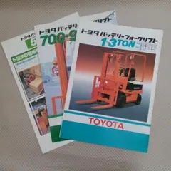 Item thumbnail for item cece7962-6e01-4796-8dc9-e4eac9fe6ce9