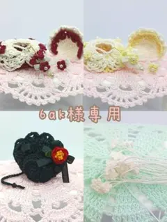 6ak様専用ページ　ミニチュアドール服　　ハンドメイドドール服