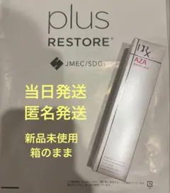 ロート製薬DRX AZAクリア クリーム 15gのサムネイル