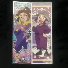 忍たま乱太郎 ロングステッカー 8