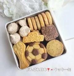 のり　バレンタイン缶【リスさんの贈り物】❮2月10日～11日発送❯✕４缶 手作り！バレンタインクッキー缶【リスさんの贈り物】❮2月10日～11日