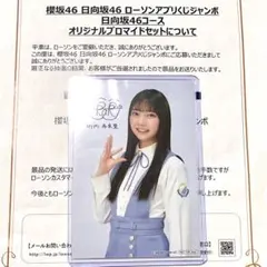 Item thumbnail for item aed61a39-0a58-4859-a32e-3724fd1b485e