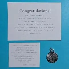 ティファニー 名古屋ウィメンズマラソン 2019年 フラワー ペンダント