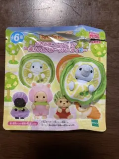 シルバニアファミリー どきどきコレクション ゾウの赤ちゃん ヒルトン