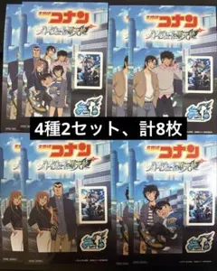 【2セット】名探偵コナン セブンイレブン スマホステッカー