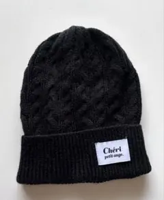 ケーブル編みニット帽　黒　レディース　サイズ57.5センチ