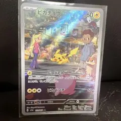 2026年最新】ピカパンチの人気アイテム - メルカリ