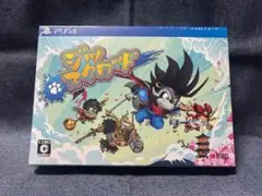 PS4☆Jitsu Squad ジツ・スクワッド スペシャルパック☆限定版・新品