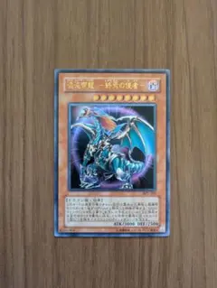 mtg 超稀少 中国語版 旧枠 真名宿敵 真の名の宿敵 tsr mtg 超稀少 中国語版 旧枠 真名宿敵 真の名の宿敵 tsr - メルカリ