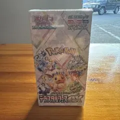 ポケモンカードゲーム ハイクラスパック「テラスタルフェスex」未開封ボックス
