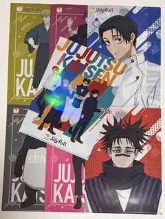 【7種】Joyfull×呪術廻戦 オリジナルクリアファイル 7枚(シークレット)