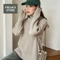【新品未使用】FREAK'S STORE リブニット ハイネック プルオーバー