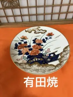 有田焼　大皿