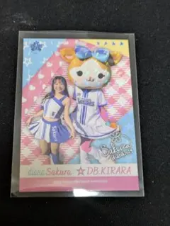2024 ベイスターズアプリ diana Sakura 第７弾カード　リアル化のサムネイル