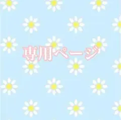 大谷翔平　ボブルヘッド　ドジャース5/16球場配布品