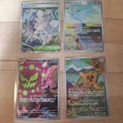 シロナのミカルゲ ar ジャミングタワー sr トゲキッス ar スピンロトム