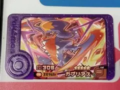 ガブリアス　ポケモンフレンダ