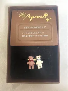 【合馬公式アカウント1 様専用】