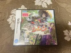 不思議のダンジョン 風来のシレン DS