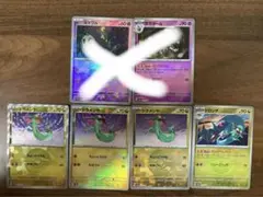 ポケモンカード　テラスタルフェスex ドラメシア、ドロンチ　ミラー