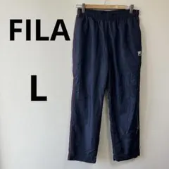 FILA【L】 ネイビー　紺　ジャージパンツ フィラ　ジャージ　部屋着　楽ちん