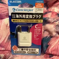 엘레콤 컨시어젯 해외 컨버전 플러그 C 타입 T-HPACWH