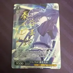 ヴァイスシュバルツ　ツキノカメ　秦谷美鈴　学マス　SP サイン ツキノカメ 秦谷美鈴 SP サイン ヴァイスシュヴァルツ 学園アイドル