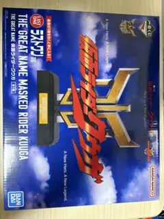 仮面ライダーグウガ THE GREAT NAME 一番くじ　ラストワン