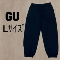 GU ジーユー ヘビーウェイトスウェットワイドイージーパンツ L
