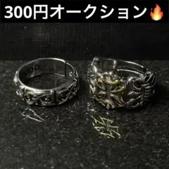 エ*テ様 クロスモチーフ 2点セット シルバー925 メキシカン リング フリー