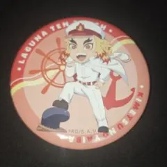 鬼滅の刃 ラグーナテンボス 缶バッジ　煉獄杏寿郎