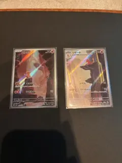 ポケモンカード フシギソウ リザード AR 3枚セット - メルカリ