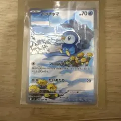 ポケモンカード ポッチャマAR - メルカリ